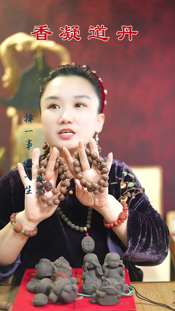 线香一炁手串一对