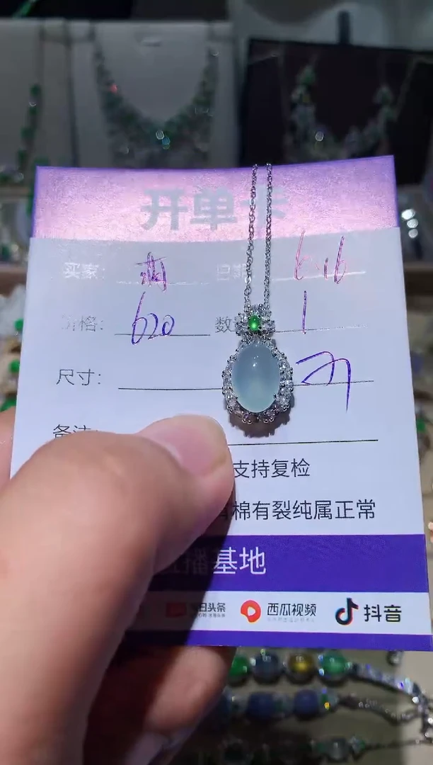 翡翠未镶嵌耳饰萌*鹿萌芽鹿