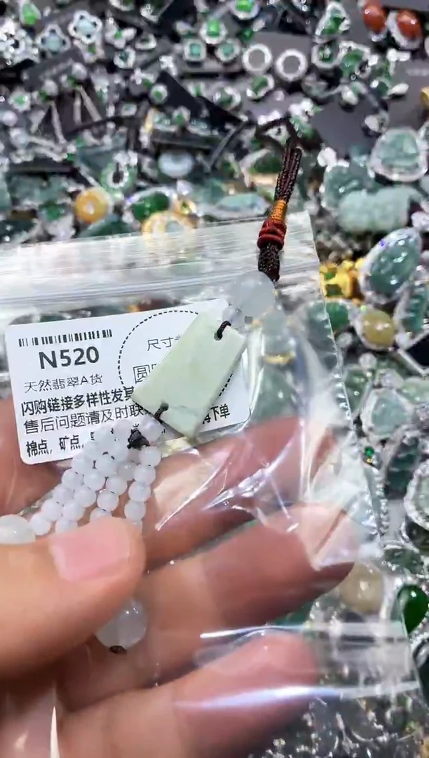 翡翠未镶嵌颈饰N520有瑕疵
