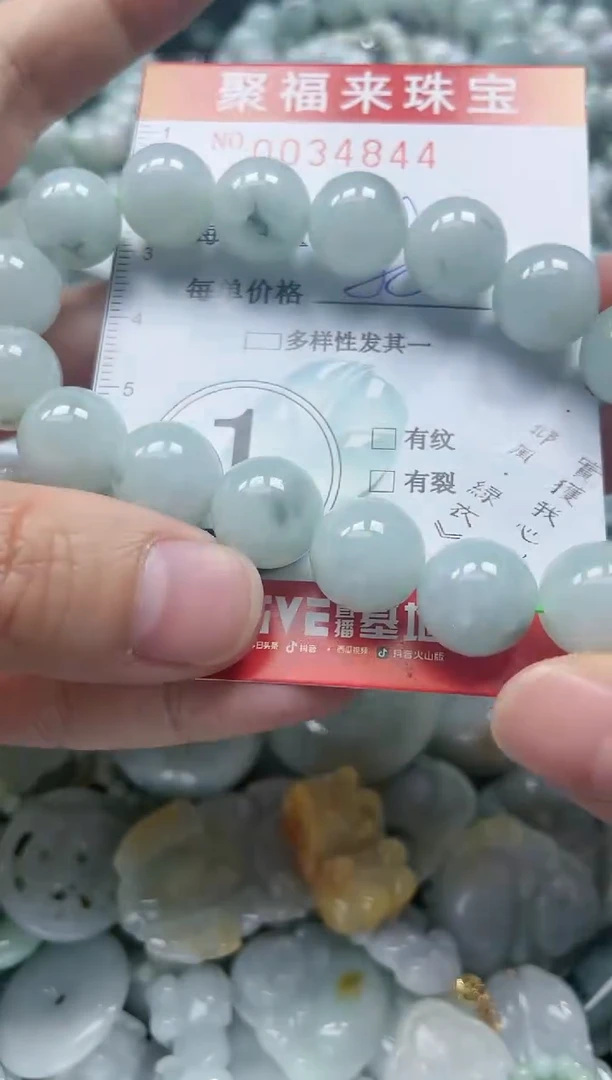 【闪购商品】翡翠颈饰未镶嵌闪购0034844