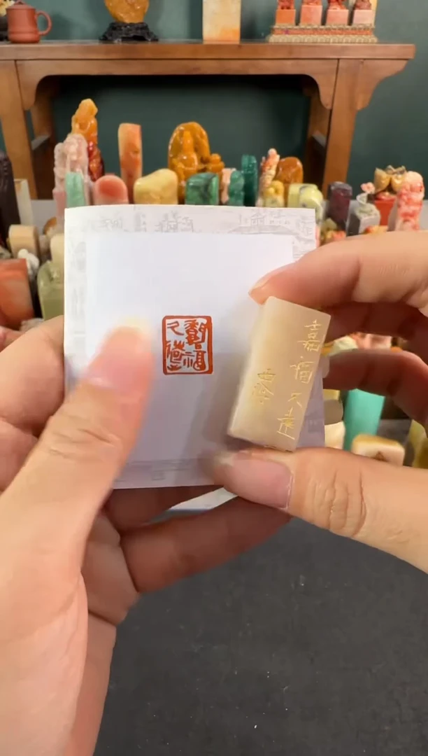 老挝石印石 编号编号9271