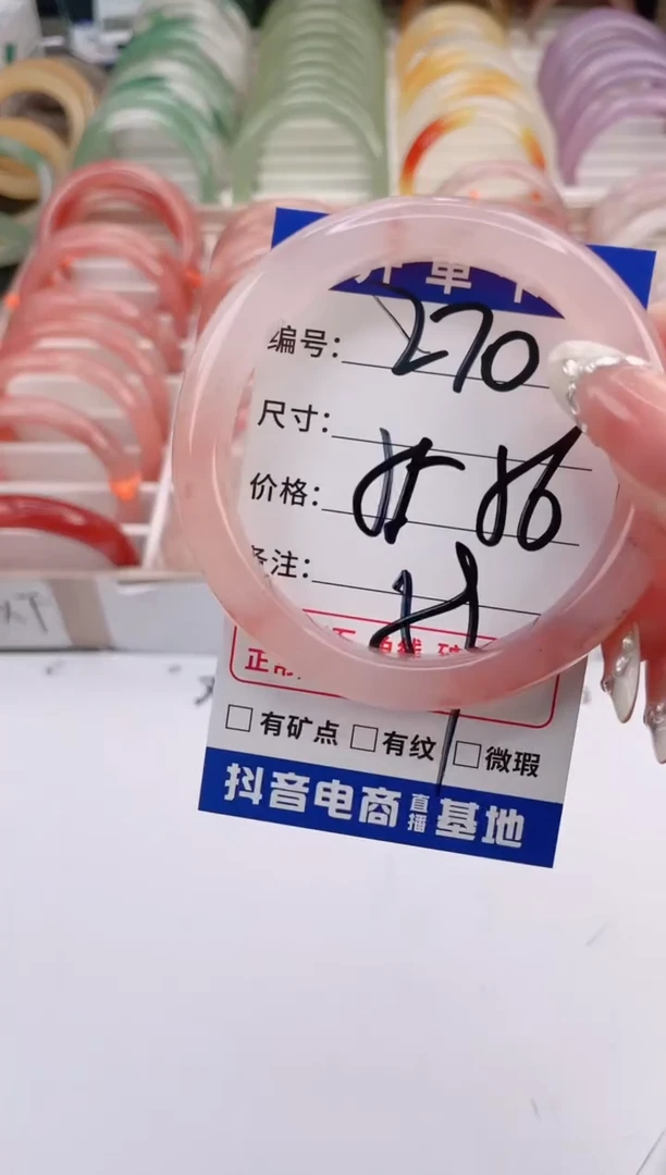 未镶嵌手镯石英质玉编号 S270