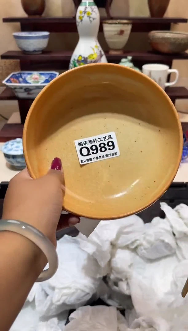 瓷片@*          Q989