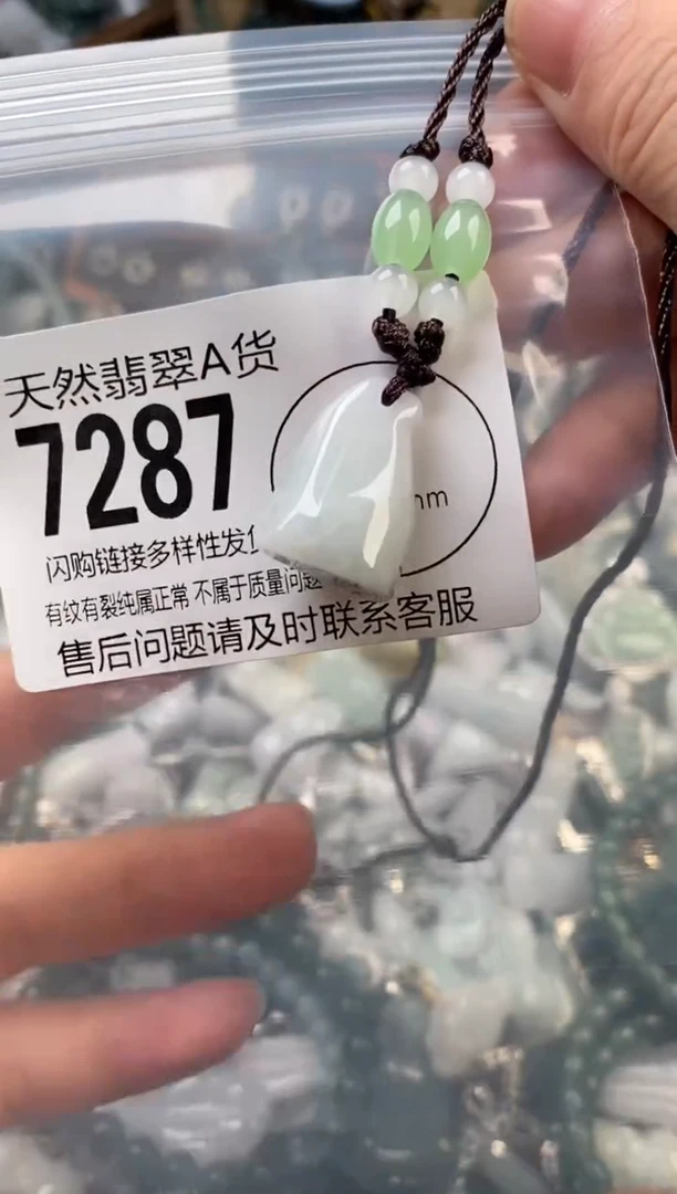 颈饰未镶嵌翡翠翡翠7287