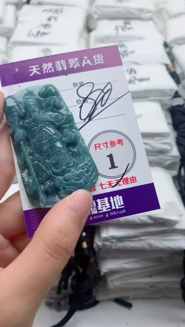 翡翠未镶嵌颈饰·············