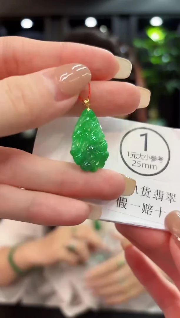 吊坠(不含链)18K金镶嵌翡翠 缅料A货/支持复检/一件