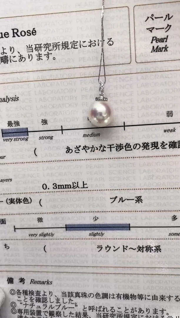 【闪购商品】海水珍珠吊坠(不含链)18K金镶嵌9-9.5特选天女万能扣