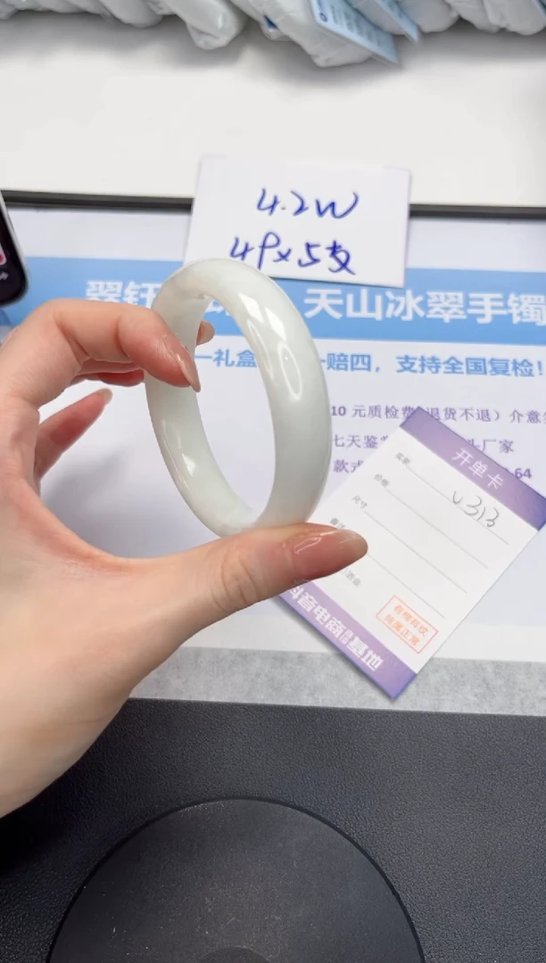 和田玉手镯未镶嵌V313-57