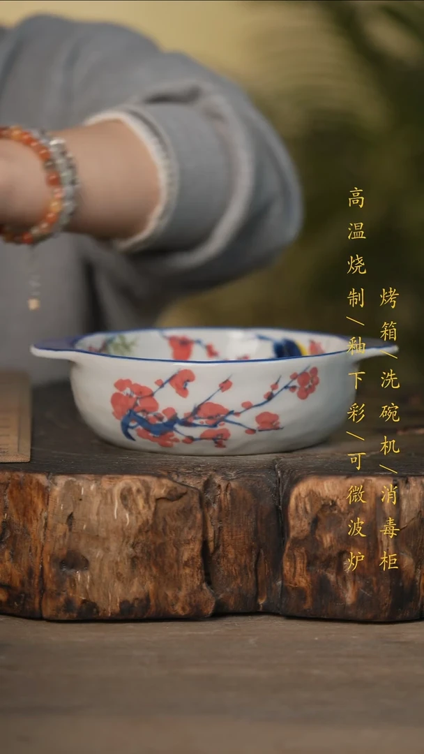 瓷片景德镇高温釉下彩可微波烤箱洗碗机