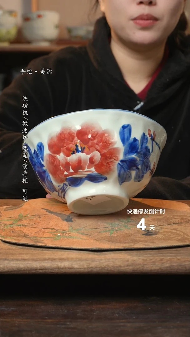 【闪购商品】碗1个景德镇高温瓷釉下瓷食品级