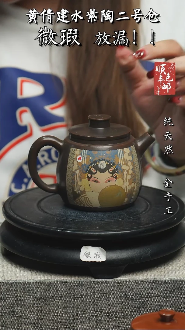 【闪购商品】壶云南建水紫陶微瑕101