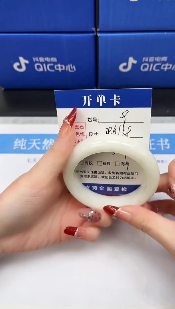 未镶嵌手镯和田玉HT9-58/59