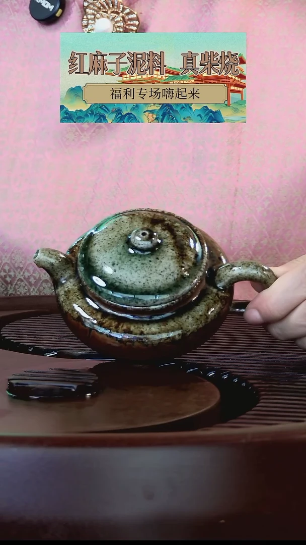 茶壶紫砂仿古柴烧紫砂壶130ml