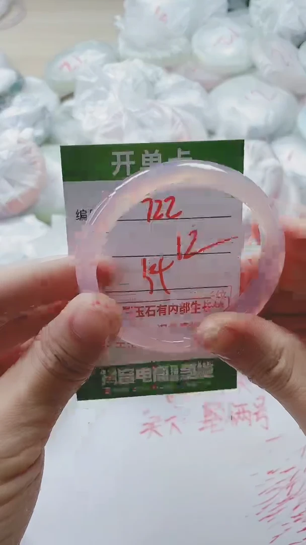 【闪购商品】玛瑙/玉髓手镯未镶嵌722