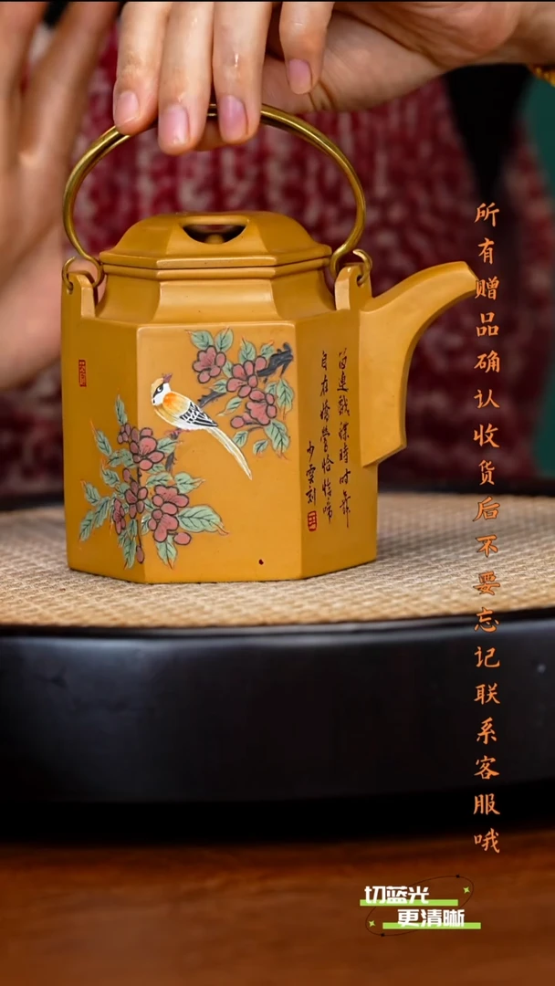 宜兴紫砂 WSY 龙骨金砂 洋桶 送四杯 墨宝