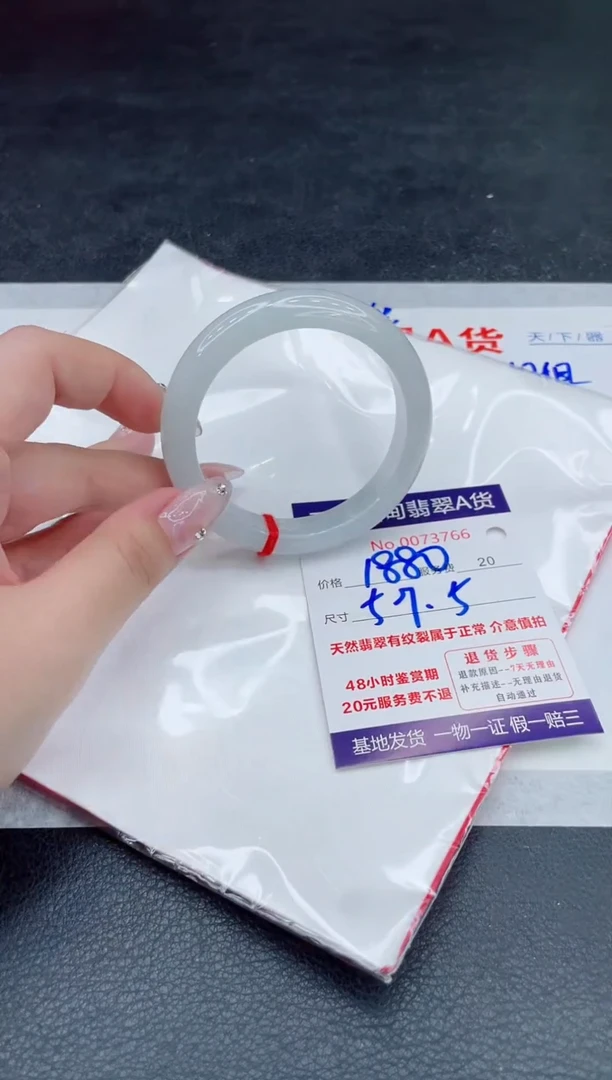 翡翠手镯未镶嵌1880.000000