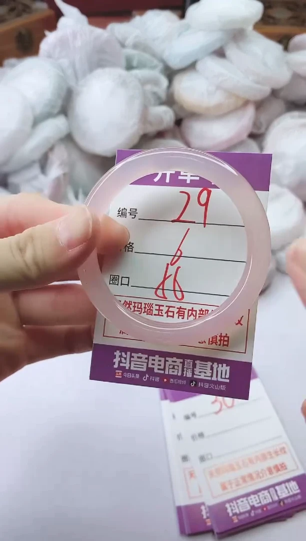 手镯玛瑙/玉髓未镶嵌29