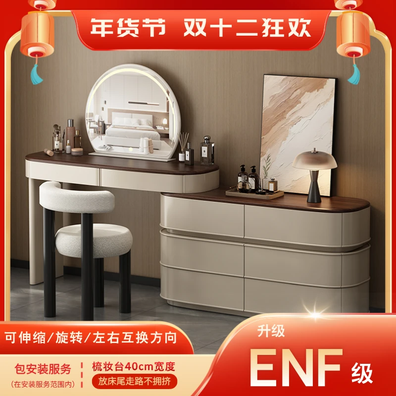 探颜(双12抢先购)ENF级化妆台梳妆台奶油风卧室轻奢化妆桌收纳柜