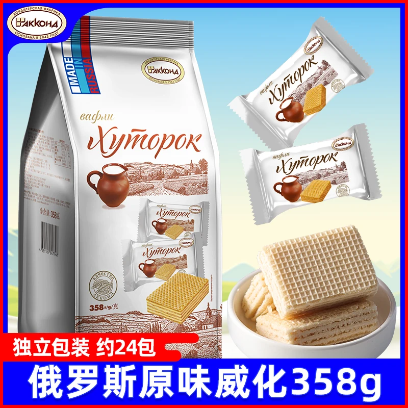 俄罗斯农庄原味威化饼干网红进口零食品阿孔特牌358g五层酥脆