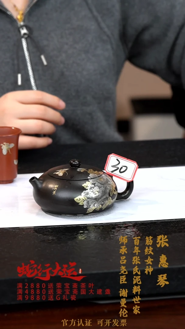 【闪购商品】紫砂茶壶WA030-0202QHZ