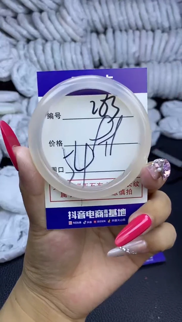 玛瑙/玉髓手镯未镶嵌283