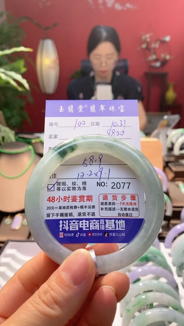 未镶嵌手镯翡翠翡翠100
