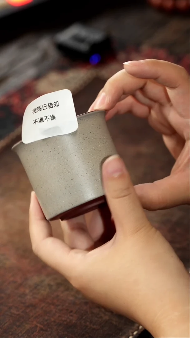 茶杯紫砂微瑕紫砂粉浆芝麻段高杯
