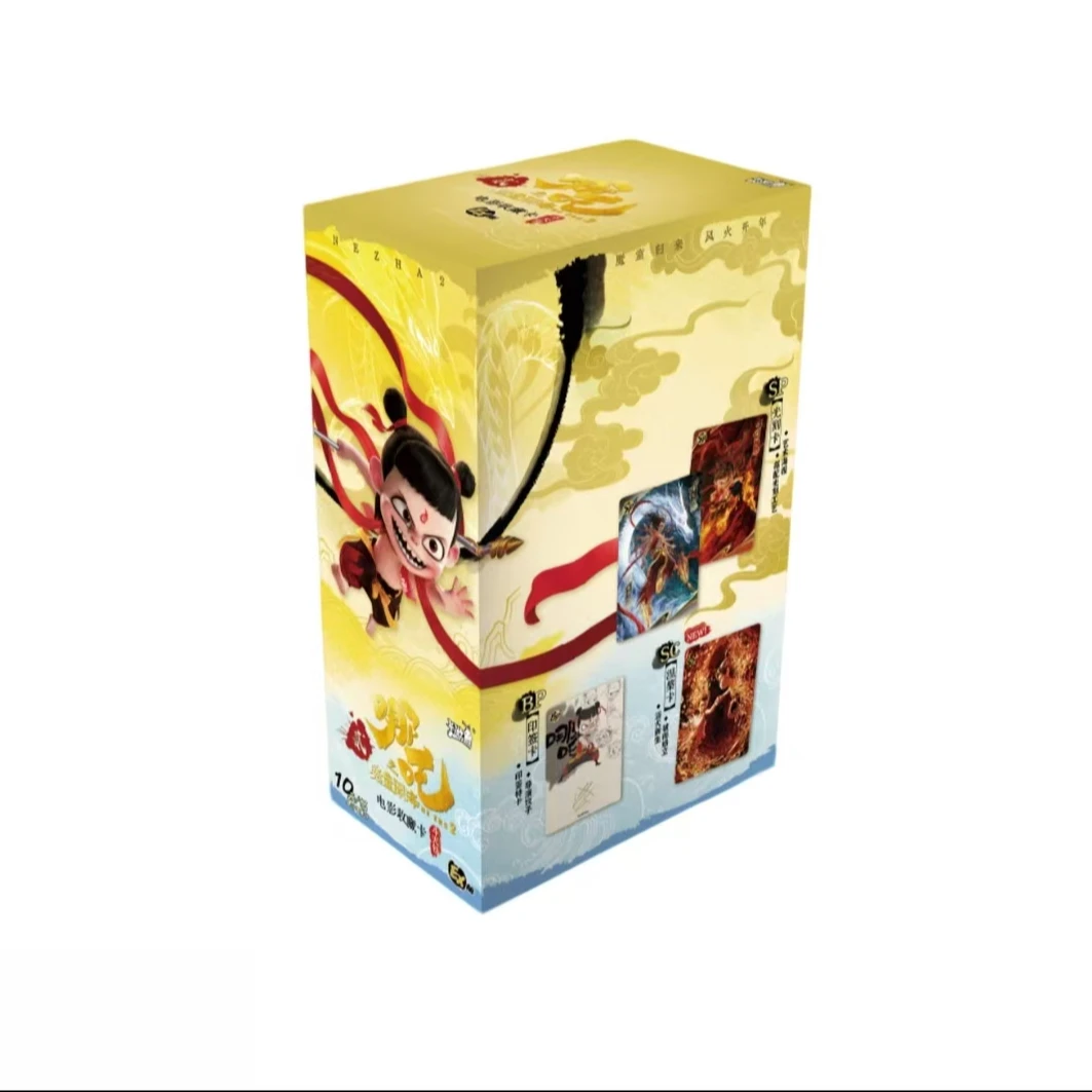 【你打我撒】《哪吒之魔童闹海》斗天包EX版第一弹盲盒（代拆）