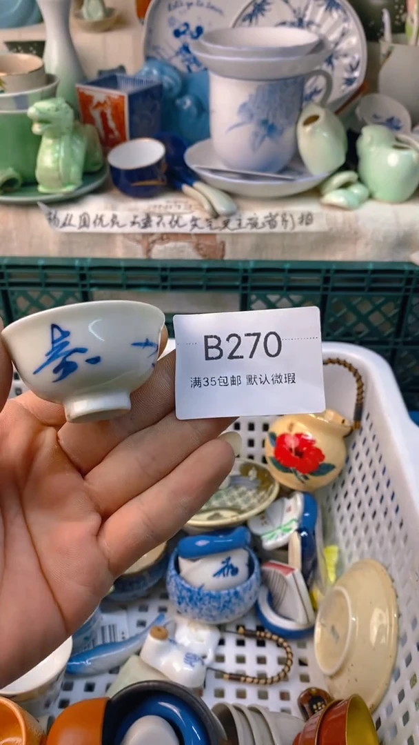 瓷片是****屠感谢您一直以来的支持