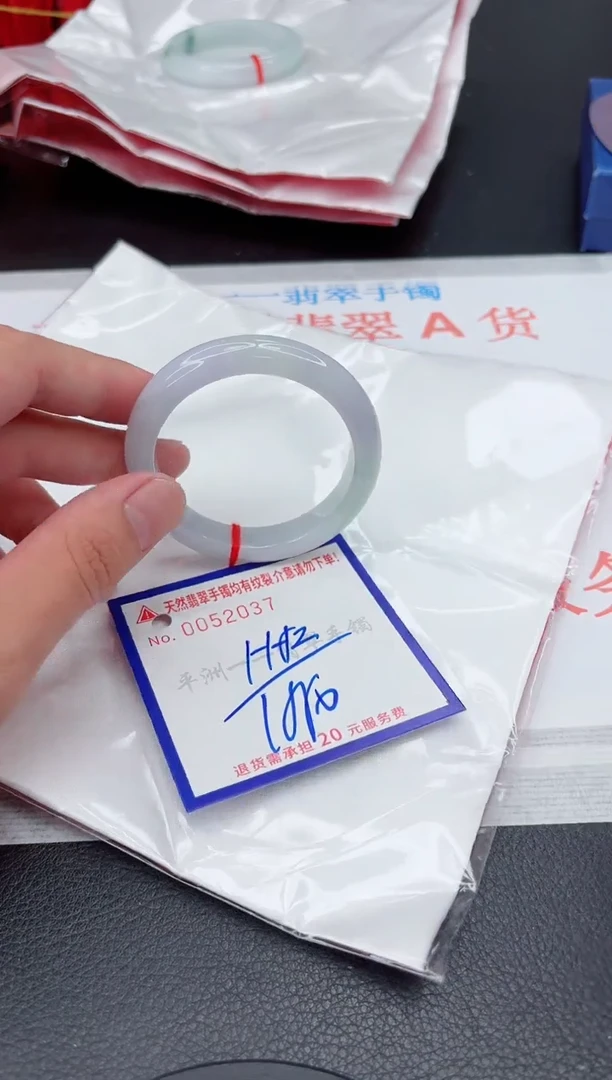 翡翠手镯未镶嵌1