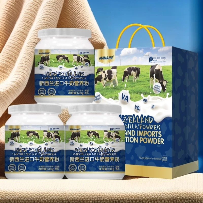 新西兰进口牛奶营养粉 cx
