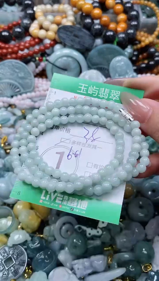 翡翠未镶嵌颈饰闪购0172970多样性发其一