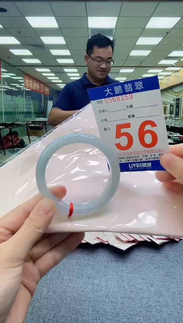 未镶嵌手镯翡翠AAAAAAAAAAAA
