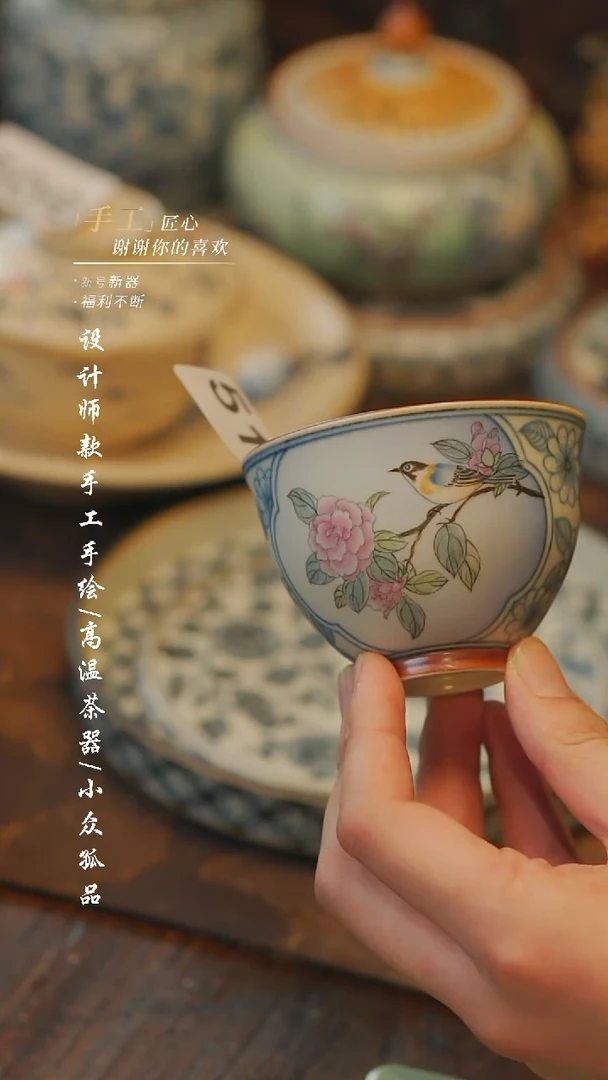 【吾二】瓷片***瓷片519