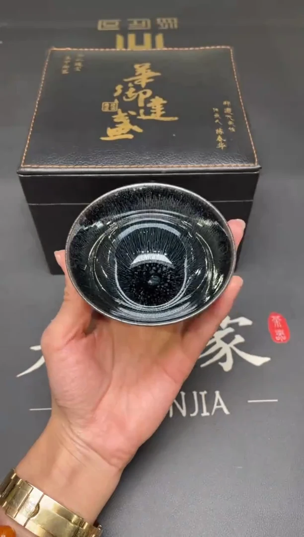 茶盏60@@建窑建盏主人杯