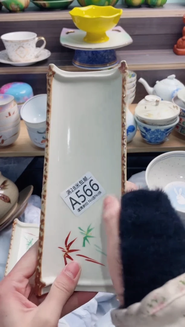 【闪购商品】A566***********