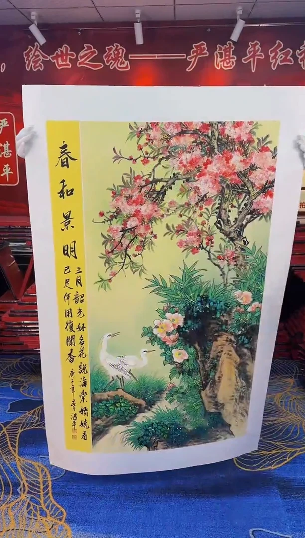【闪购商品】国画手绘国画山水花鸟作品