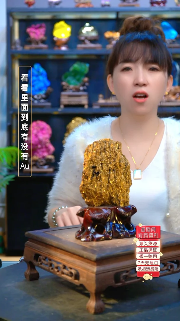 石材精品矿物晶体摆件