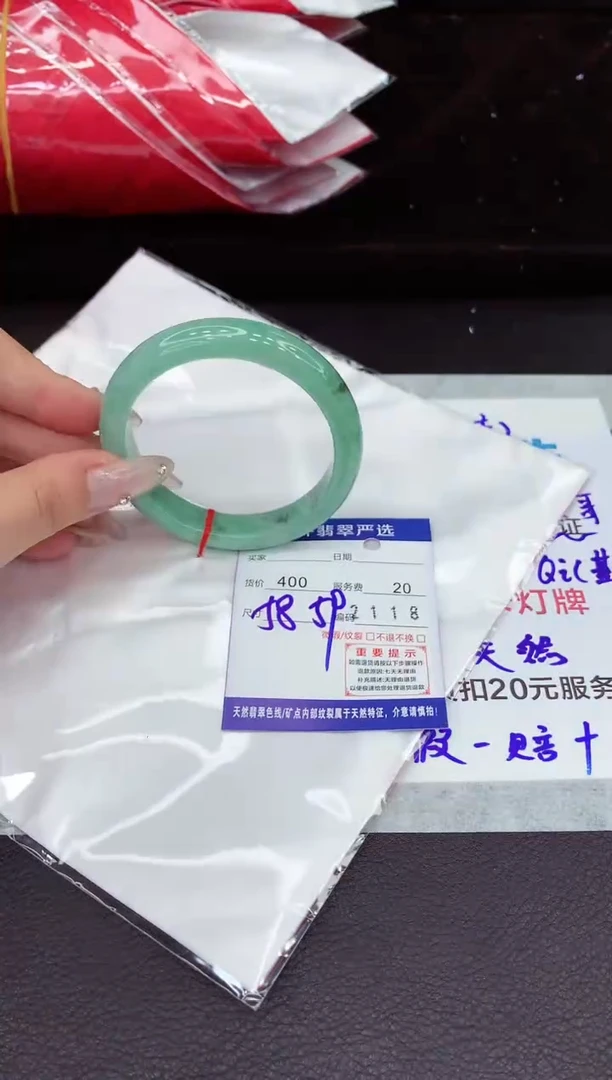翡翠手镯未镶嵌1111111