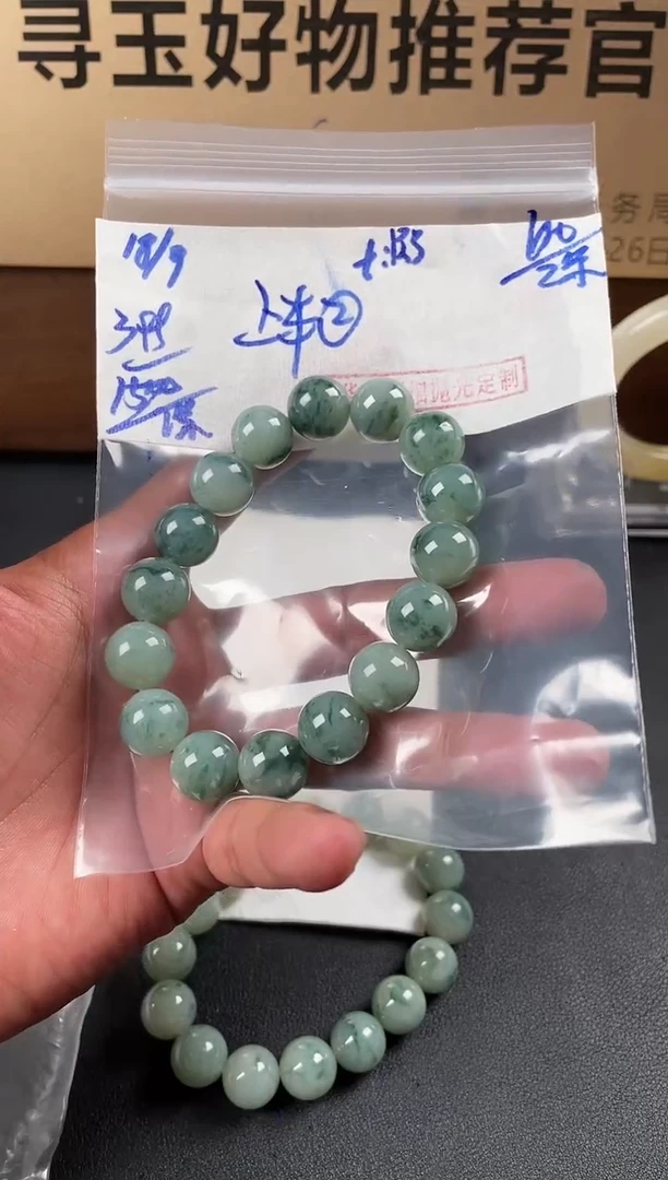 未镶嵌定制翡翠毛货需精细抛光多样性发货拍一发一