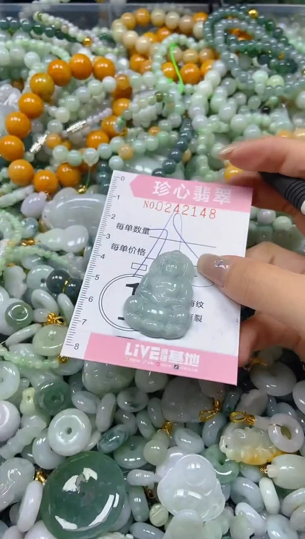 翡翠未镶嵌颈饰闪购0242148多样性发其一