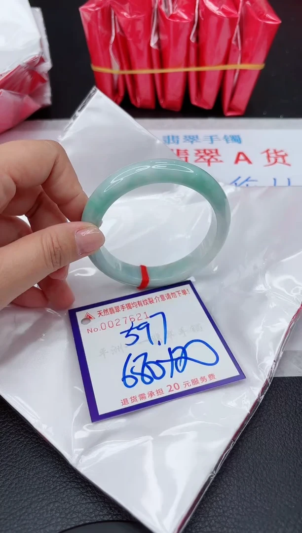 【闪购商品】翡翠手镯未镶嵌111111111111