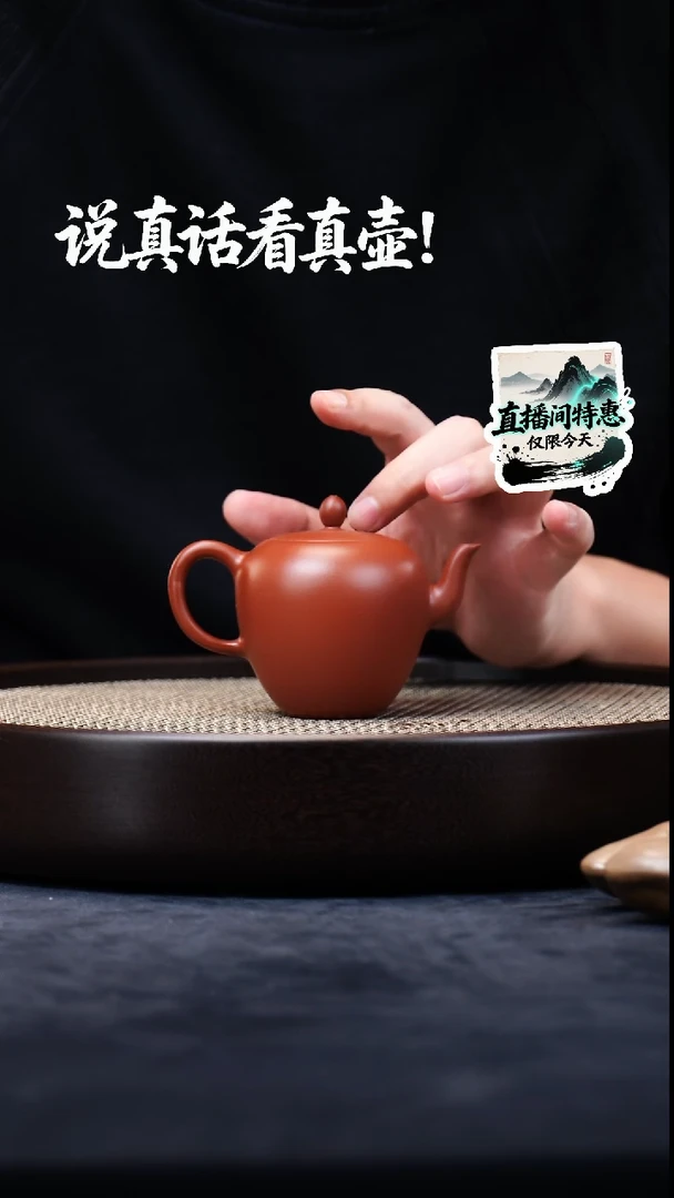 茶壶紫砂茶壶038