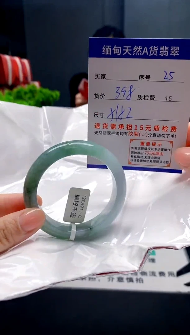 未镶嵌手镯翡翠25缅甸天然A货翡翠需包容瑕疵，介意慎拍