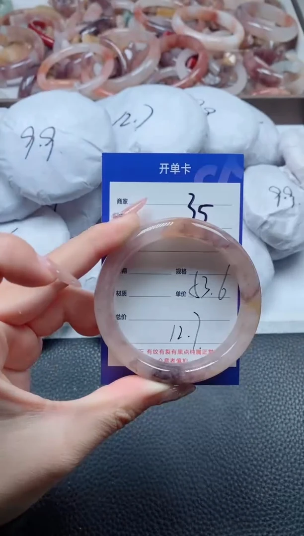 【闪购商品】石英质玉手镯未镶嵌35-53