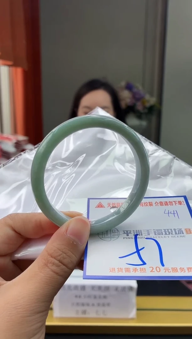 未镶嵌手镯翡翠1111111111111111