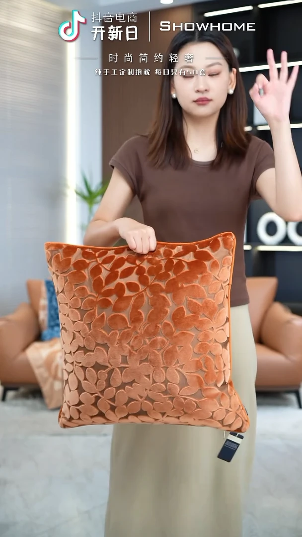 化纤四叶草橘色50X50