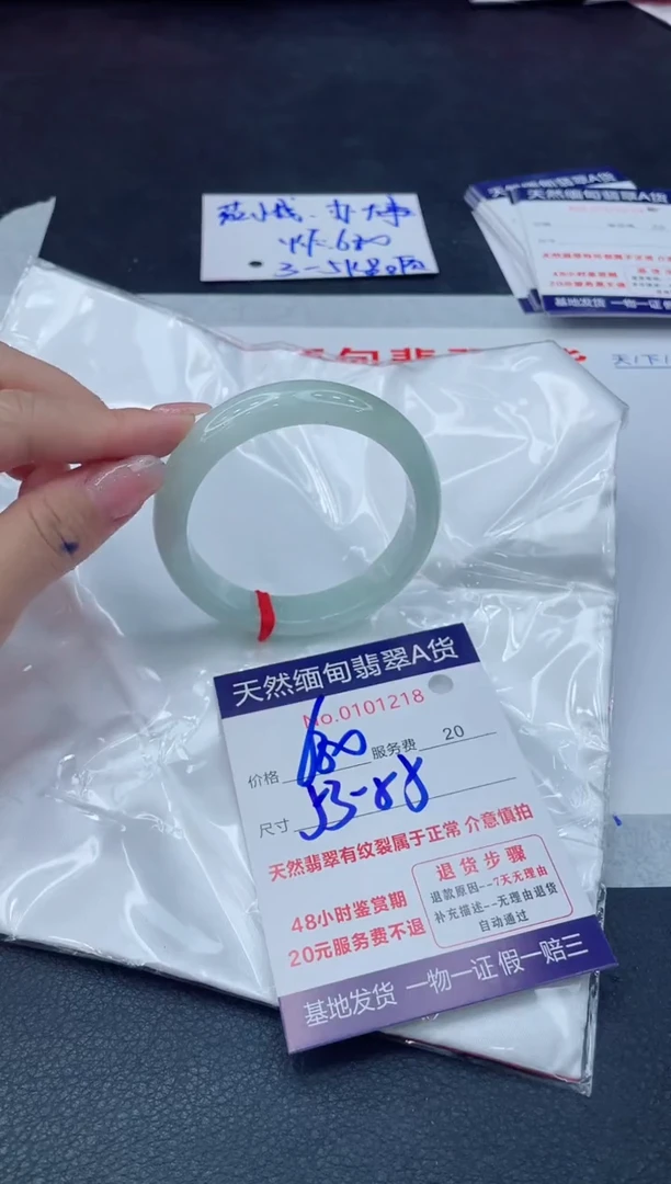 翡翠手镯未镶嵌11111111