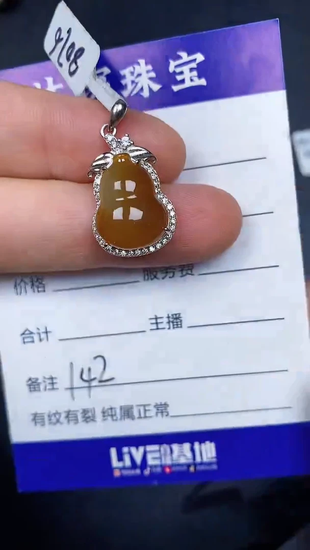 银S925镶嵌戒指翡翠1420