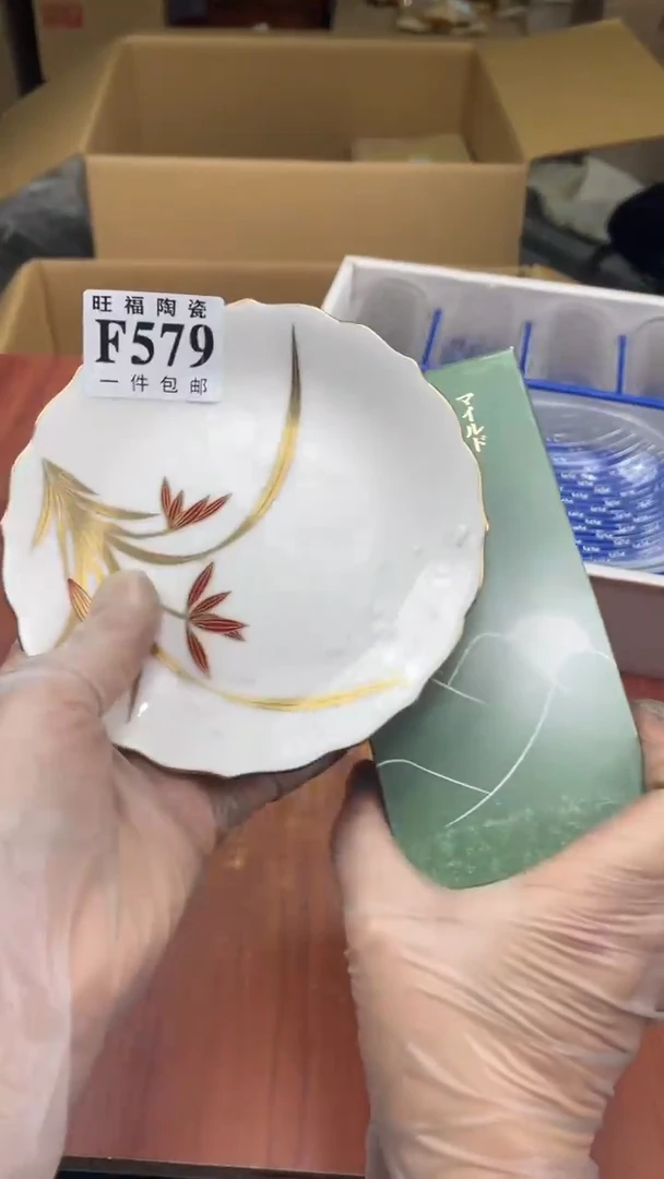 瓷片和*盛日中古杂项甄选